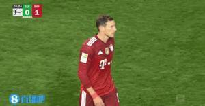 半场-穆勒破门基米希建功 拜仁2-0领先菲尔特