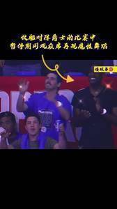 当这个音乐响起的时候,主角就不再是啦啦队了🤪