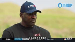 乔丹:我讨厌失败,但我必须尊重失败,因为失败是成功之母