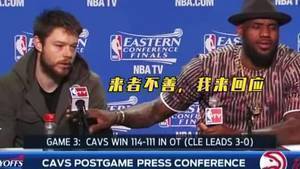 老詹天生领袖!能团结球队 敢于发声 维护身边的队友!