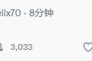 菲利克斯发推称赞法蒂：👏👏👏