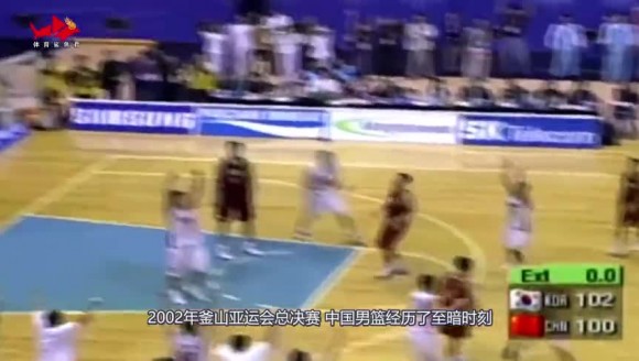 一人打爆一队!03年亚锦赛姚明vs韩国爆砍30分15板5帽