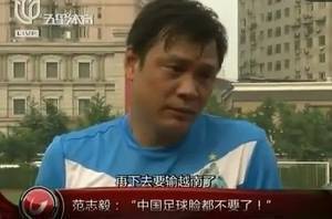 国足上次赢越南,9年了!