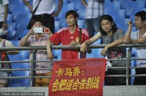 国足上次赢越南,9年了!