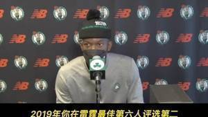 施罗德:更倾向于打首发 但还是会听教练安排