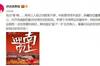 詹俊:有点“难”啊...前场三人组默契不够,中距离传球失误多