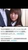 日本网友吐槽柴崎岳！一想到他老婆，我就更生气了😂