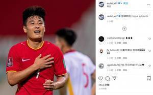 国足3-2击败越南，武磊晒照：继续前进