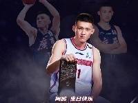 真挚的祝福!祝周鹏32岁生日快乐~