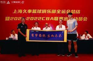 上海男篮内部人士:队员们在热身赛中展现出的竞技状态令人欣喜