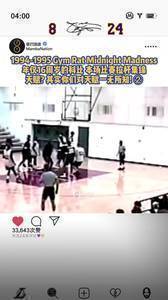 你们对天赋一无所知!16岁科比一场比赛5次拉杆2次2+1!