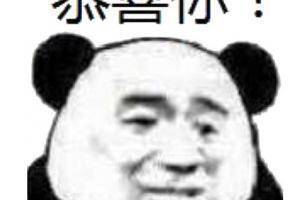 这些朋友,恭喜当选! 上次足球比赛的中国国家队前12名球衣活动名单