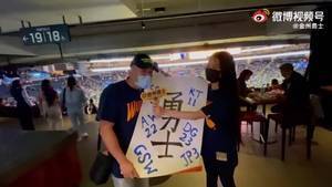 原来勇士主场大通中心有这么多中国球迷？！