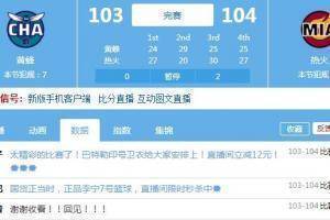 黄蜂,在最后3分半1分钟没有进入4强,13-0必杀比赛