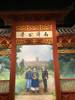 感受一下2米16的视角和空气!<a href='https://https://www.10339.com/lanqiuzhibo/zhouqi/' title='周琦'><span style='color:#3498db'>周琦</span></a>晒参观上海交大校史馆图片