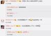 感受一下2米16的视角和空气!<a href='https://https://www.10339.com/lanqiuzhibo/zhouqi/' title='周琦'><span style='color:#3498db'>周琦</span></a>晒参观上海交大校史馆图片