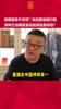 龙之队官方视频硬刚董路:洛国富就不应该带?知名解说被打脸!