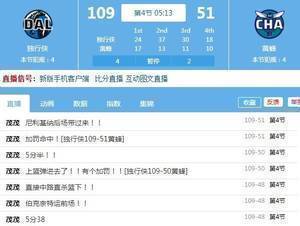 这不巧了吗？<a href='https://https://www.10339.com/shipin/huangfeng/' title='黄蜂'><span style='color:#3498db'>黄蜂</span></a>一度落后<a href='https://https://www.10339.com/shipin/duhangxia/' title='独行侠'><span style='color:#3498db'>独行侠</span></a>58分