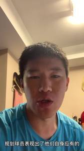 职业球员视角!前江苏苏宁球员杨家威分析国足为什么不行