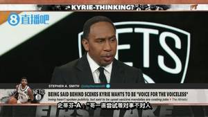 专家史密斯暴走怒批欧文:我报道NBA25年 这是见过最愚蠢的事