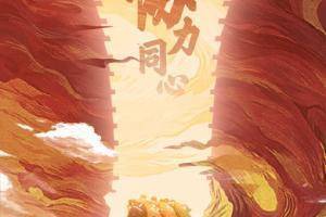 杯-武汉vs丹东腾跃首发:黄紫昌、董学升首发
