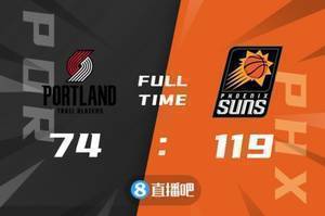 赛季1-布克17分保罗轮休里拉12分太阳45分大胜开拓者