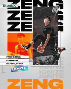 官方:<a href='https://https://www.10339.com/lanqiuzhibo/NBA/' title='NBA'><span style='color:#3498db'>NBA</span></a>发展联盟点燃队正式签下中国新星<a href='https://https://www.10339.com/shipin/cengfanbo/' title='曾凡博'><span style='color:#3498db'>曾凡博</span></a>