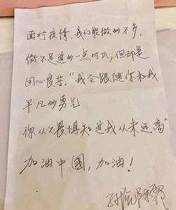 北青报：“大圣”孙悦告别跌宕起伏职业生涯 北京篮球感谢你！