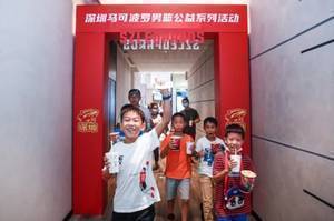 征战路上你不是独自在战斗 <a href='https://https://www.10339.com/shipin/shenzhen/' title='深圳'><span style='color:#3498db'>深圳</span></a>队举办“第二现场”球迷观赛活动