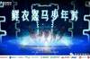 足协杯-武汉队vs青岛队首发:黄紫昌、巴力先发