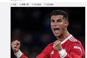 詹俊称赞C罗“海丁之王”! 冠军联赛之王! 逆转之王! 了不起的36岁队长