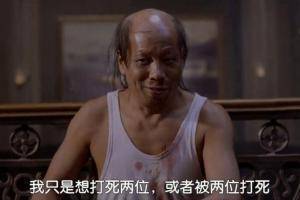 曼联的比赛总是不平静! 雷德戴维斯本赛季多次在80分钟后分出胜负