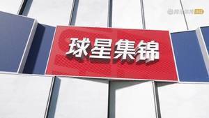 完美表现率队取开门红!拉文17中11砍下34分7板4助集锦