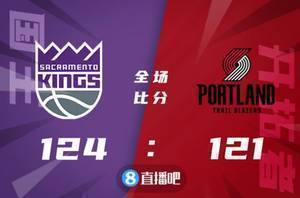 🏀巴恩斯36+9 麦科勒姆34分 利拉德20+11 国王客场力克开拓者