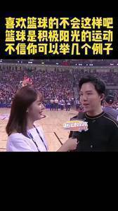 李云迪曾接受美娜采访:看NBA很激动