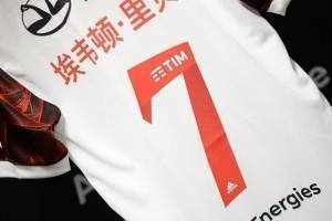 弗拉门戈棒甲联赛穿着中文球衣，拍卖后用于扶贫