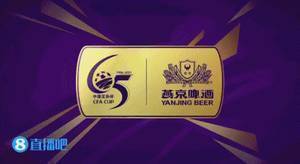 足协杯-伊沃伤退王国明扑点 河南点球7-6四川晋级四强
