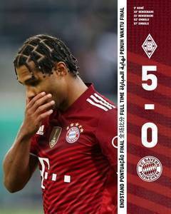德国杯-拜仁0-5<a href='https://https://www.10339.com/zuqiuzhibo/menxing/' title='门兴'><span style='color:#3498db'>门兴</span></a>耻辱出局 后防集体梦游于帕灾难级发挥