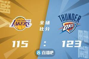 🏀亚历山大27+9 浓眉30+8 威少20+14+13 湖人遭雷霆26分逆转