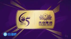 半场-孙准浩中框德尔加多屡失机 山东泰山暂0-0武汉队