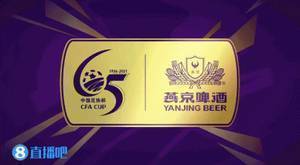 足协杯-伊沃伤退王国明扑点 河南点球7-6四川晋级四强