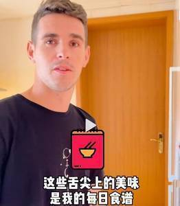 干饭人的一天！奥斯卡介绍个人食谱：炒蛋是标配，豆子是最爱
