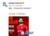 手滑了?!<a href='https://https://www.10339.com/zuqiuzhibo/liwupu/' title='利物浦'><span style='color:#3498db'>利物浦</span></a>官博宣布<a href='https://https://www.10339.com/zuqiuzhibo/salahe/' title='萨拉赫'><span style='color:#3498db'>萨拉赫</span></a>续约,随后秒删