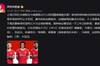 詹俊(惨败后,曼u是以怎样的姿态出现的? 梭罗需要尝试三中卫的阵型