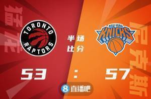 🏀阿努诺比36分 特伦特26分 猛龙逆转尼克斯取4连胜