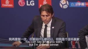 【名场面】孔蒂:随便你怎么说,但我是个连环赢家