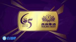 足协杯-奥斯卡助攻大四喜后冲突染红 海港5-1申花占先机
