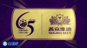 足协杯-奥斯卡助攻大四喜后冲突染红 海港5-1申花占先机