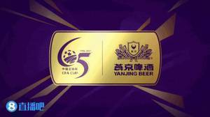足协杯-奥斯卡助攻大四喜后冲突染红 海港5-1申花占先机