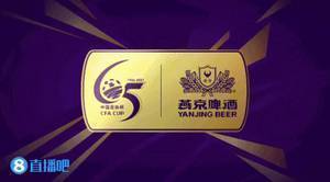 足协杯-奥斯卡助攻大四喜后冲突染红 海港5-1申花占先机